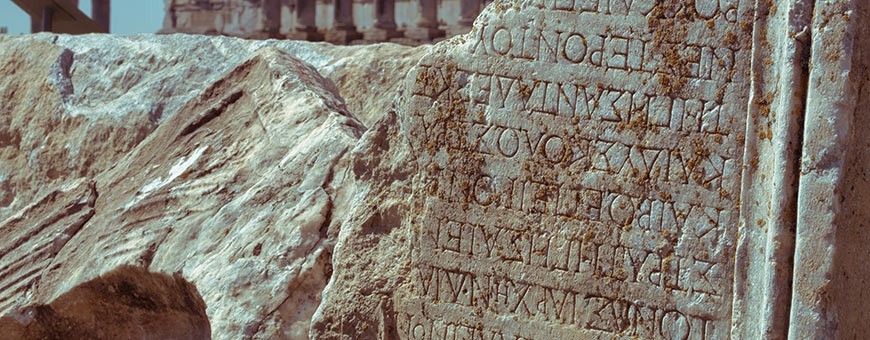 Αρχαία Ελληνική Γραμματεία